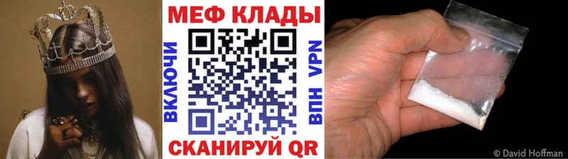 Купить наркотики Электроугли Cocaine  АМФЕТАМИН  Мефедрон  ГАШИШ  Марихуана  А ПВП 