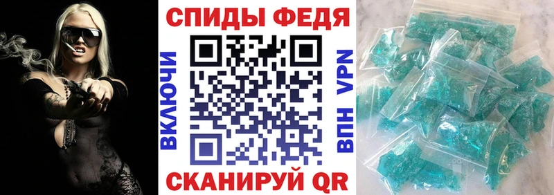 купить наркотики сайты Электроугли Амфетамин VHQ