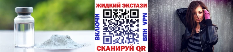 ОМГ ОМГ как зайти  Электроугли  Бутират жидкий экстази 
