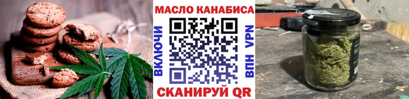 Печенье с ТГК марихуана  Электроугли 