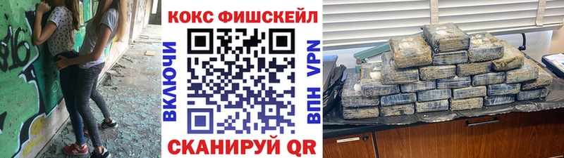 дарнет шоп  Электроугли  КОКАИН VHQ 
