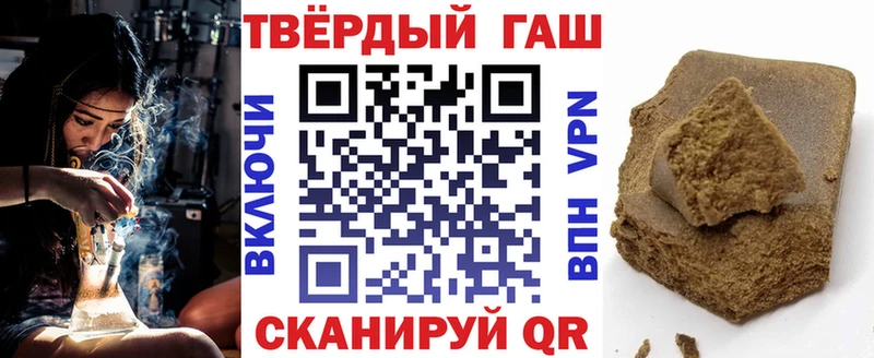 ГАШ гарик  наркотики  Электроугли 