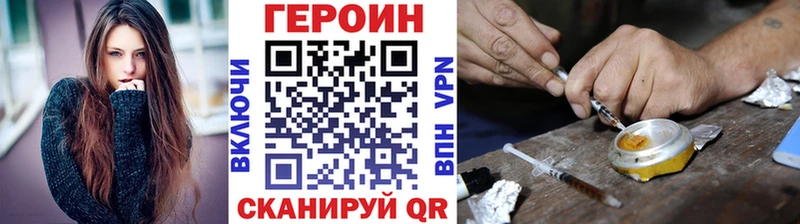 ГЕРОИН VHQ  kraken ССЫЛКА  Электроугли 