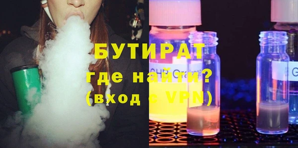 мет Абаза