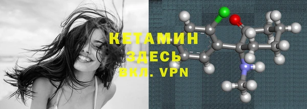кокаин VHQ Абдулино