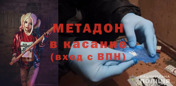 кокаин VHQ Абдулино