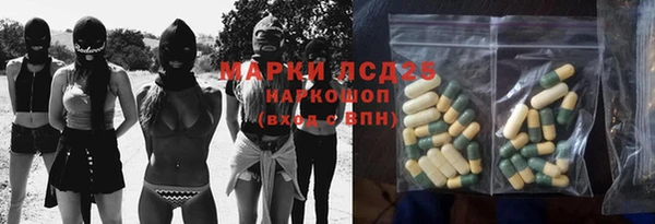 кокаин VHQ Абдулино