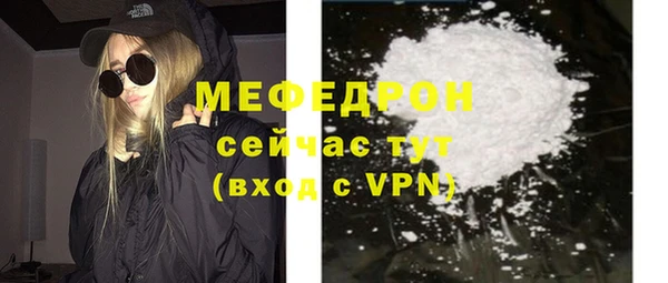 мет Абаза
