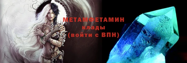 мет Абаза