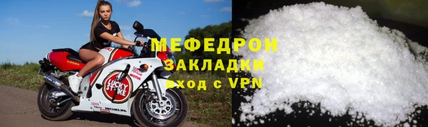 мет Абаза
