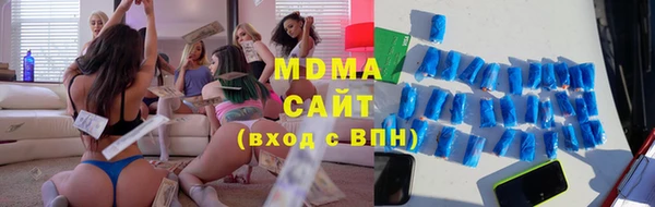 мет Абаза
