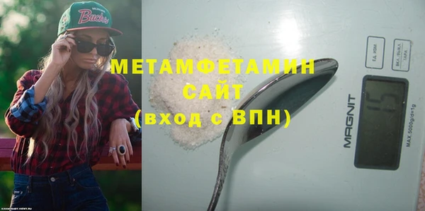 мет Абаза