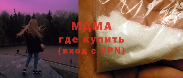 кокаин VHQ Абдулино