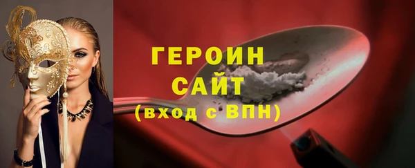 ПСИЛОЦИБИНОВЫЕ ГРИБЫ Абинск