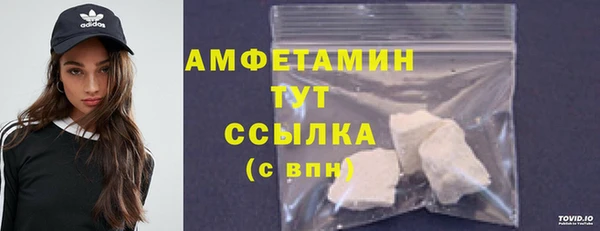 мет Абаза