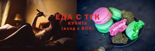 ПСИЛОЦИБИНОВЫЕ ГРИБЫ Абинск