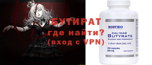 ПСИЛОЦИБИНОВЫЕ ГРИБЫ Абинск