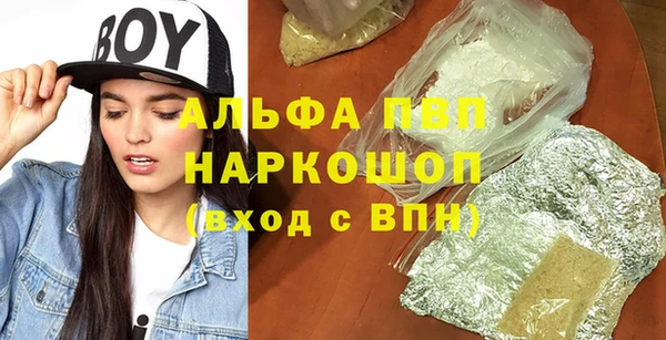 кокаин VHQ Абдулино