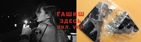 ПСИЛОЦИБИНОВЫЕ ГРИБЫ Абинск