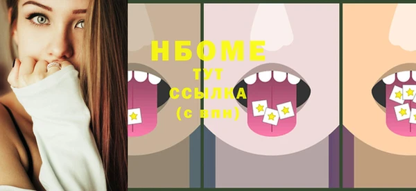 ПСИЛОЦИБИНОВЫЕ ГРИБЫ Абинск