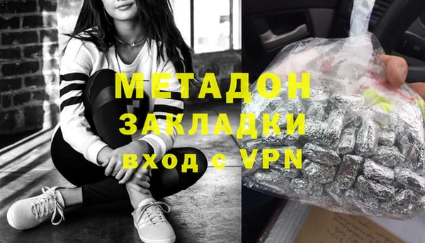 кокаин VHQ Абдулино