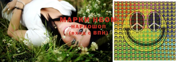 ПСИЛОЦИБИНОВЫЕ ГРИБЫ Абинск