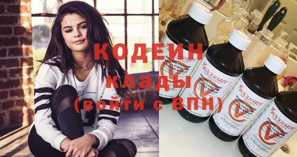 мет Абаза