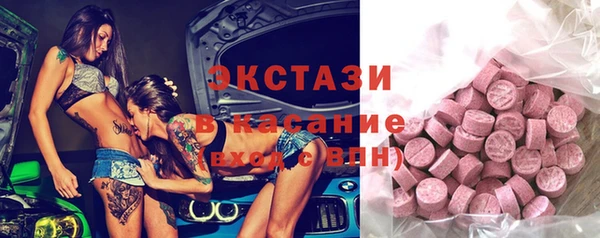 кокаин VHQ Абдулино