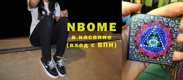 кокаин VHQ Абдулино