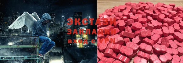 кокаин VHQ Абдулино