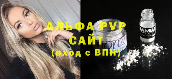 мет Абаза