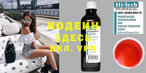 кокаин VHQ Абдулино
