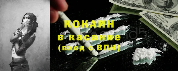 ПСИЛОЦИБИНОВЫЕ ГРИБЫ Абинск
