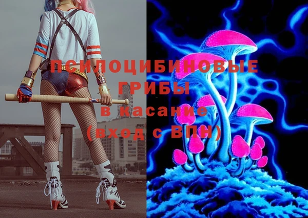 кокаин VHQ Абдулино