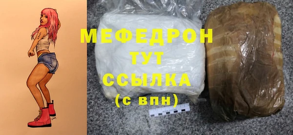 мет Абаза