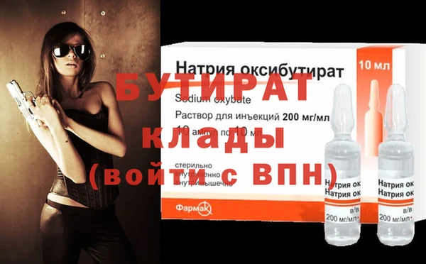 мет Абаза