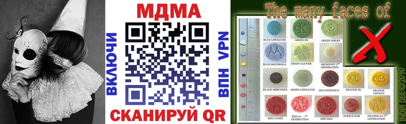 МДМА crystal где найти наркотики Электроугли