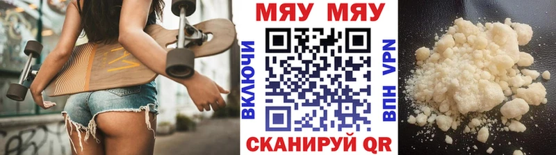МЯУ-МЯУ VHQ Электроугли