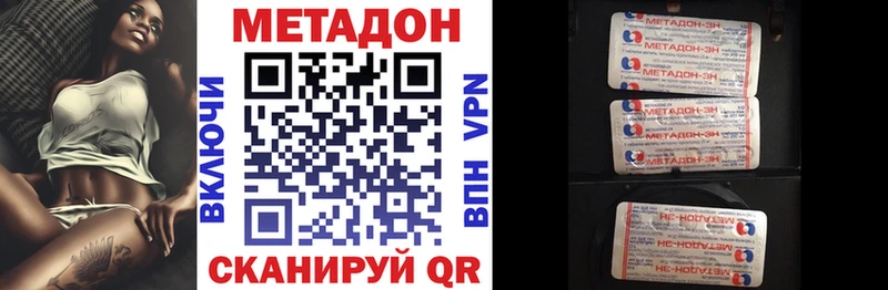 хочу   Электроугли  Метадон VHQ 