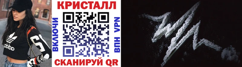 Метамфетамин витя Электроугли