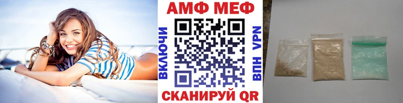 МЕТАМФЕТАМИН кристалл  Электроугли 