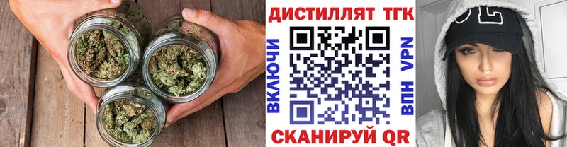 Дистиллят ТГК THC oil  купить наркотики цена  Электроугли 